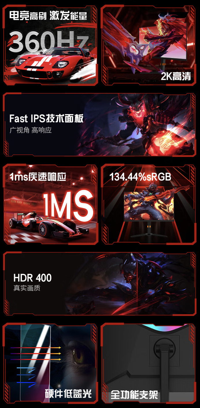 联想 K2739GQL 27 英寸显示器上架:2K 360Hz,4999 元
