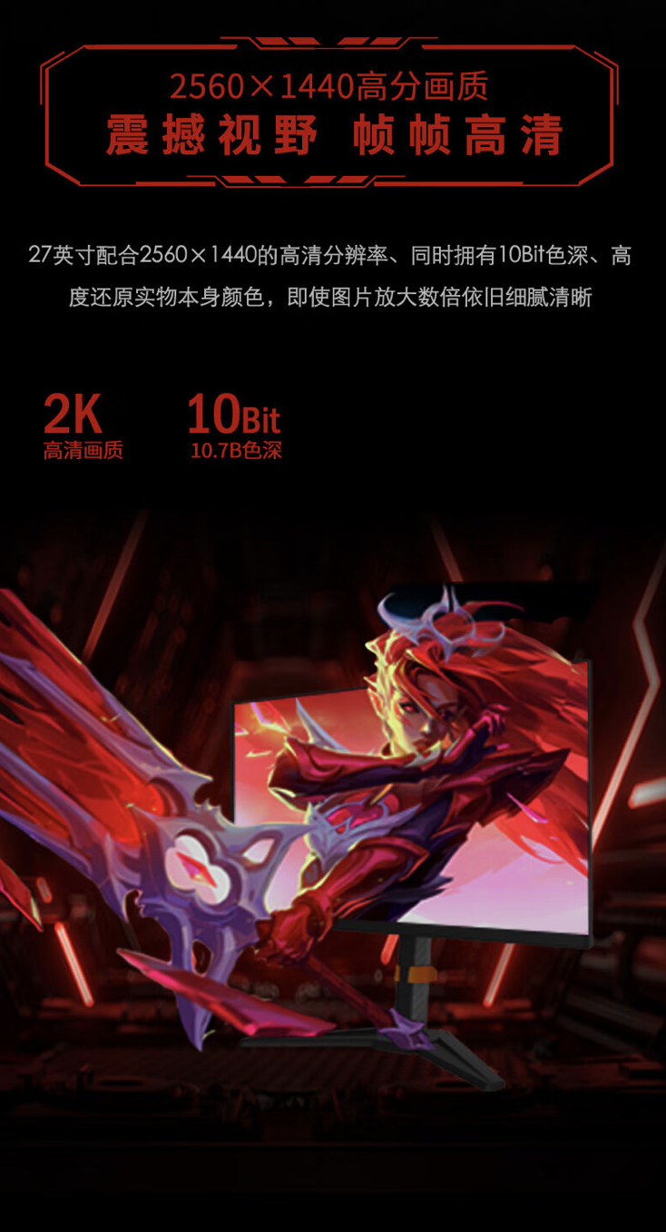 联想 K2739GQL 27 英寸显示器上架:2K 360Hz,4999 元