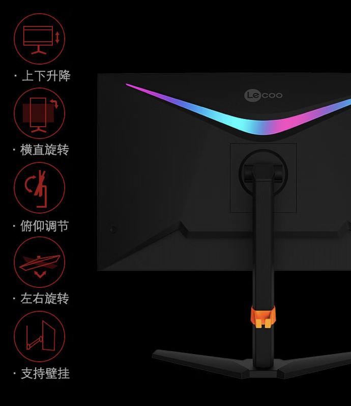 联想 K2739GQL 27 英寸显示器上架:2K 360Hz,4999 元