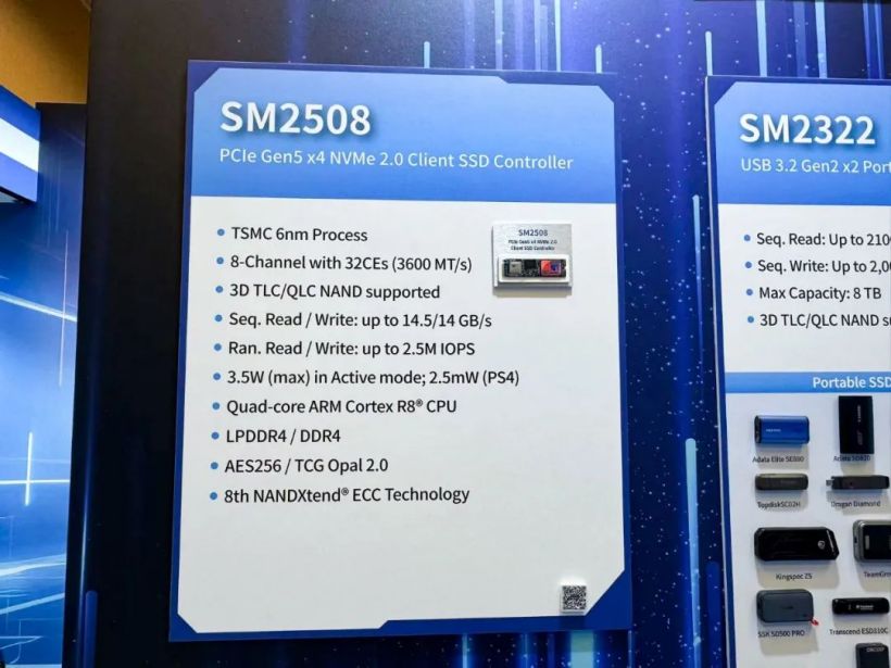 满速仅约 7W,基于慧荣旗舰 PCIe Gen5 主控 SM2508 的 SSD 有望兼容轻薄本