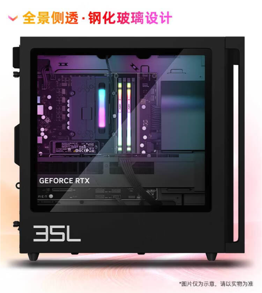 惠普暗影精灵 10 竞技版台式机开售:14 代酷睿 i5 / i7 + RTX 4060 Ti / 4070(Ti)Super,8299 元起