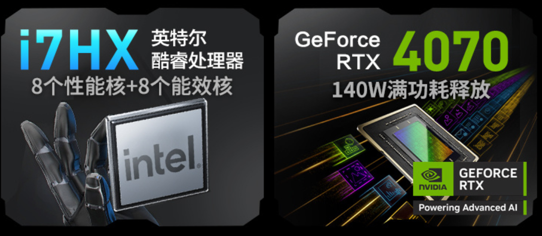 机械革命极光 X 游戏本正式发布:i7 HX55 + RTX 4060 / 4070,5999 元起