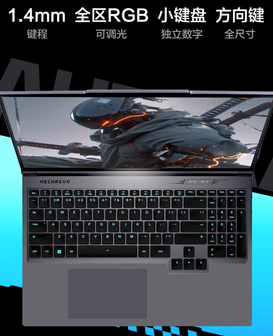 机械革命极光 X 游戏本正式发布:i7 HX55 + RTX 4060 / 4070,5999 元起