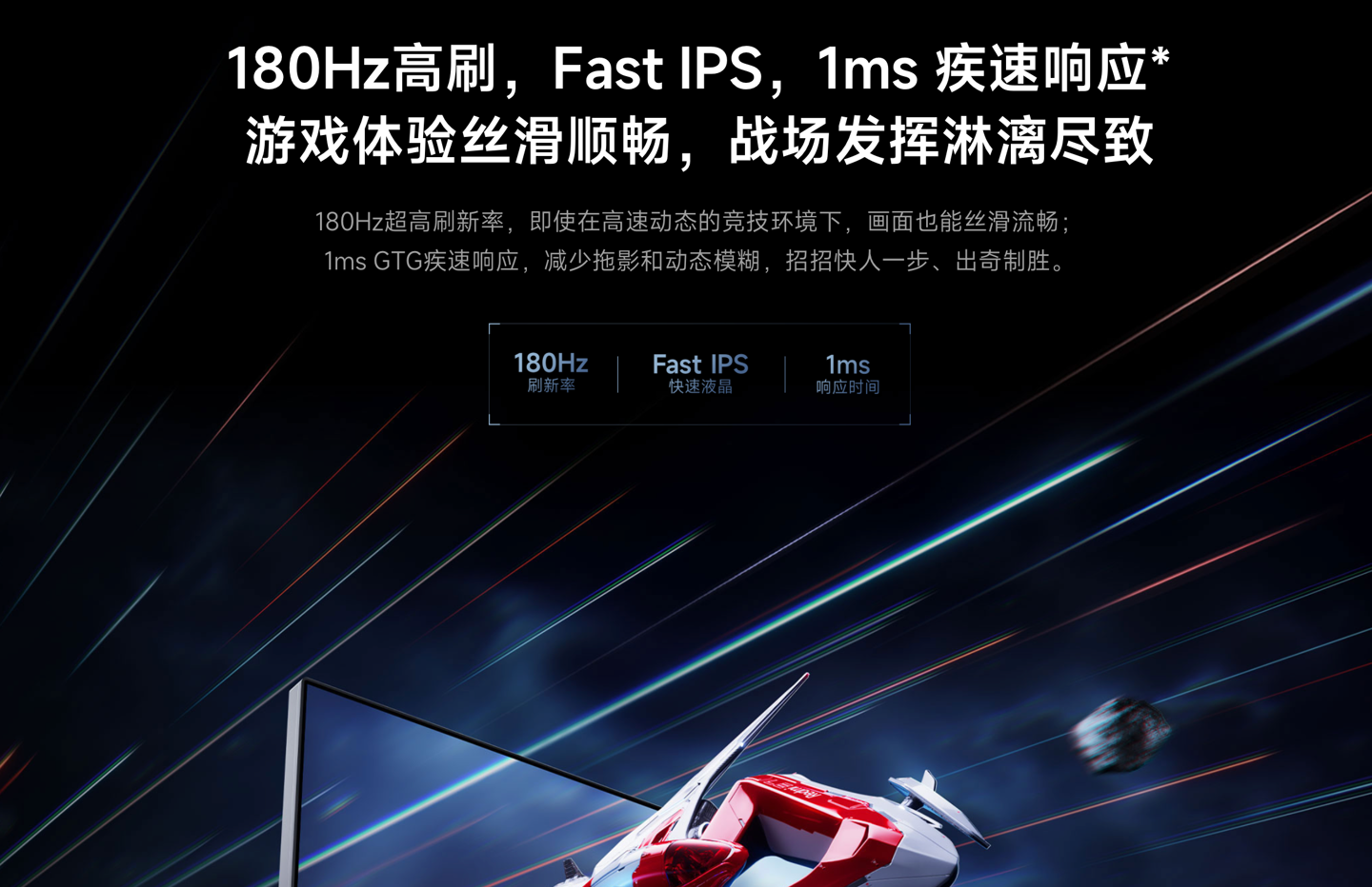 小米 Redmi 显示器 G Pro 27 限时降价 1100 元:1152 分区 MiniLED ,1899 元