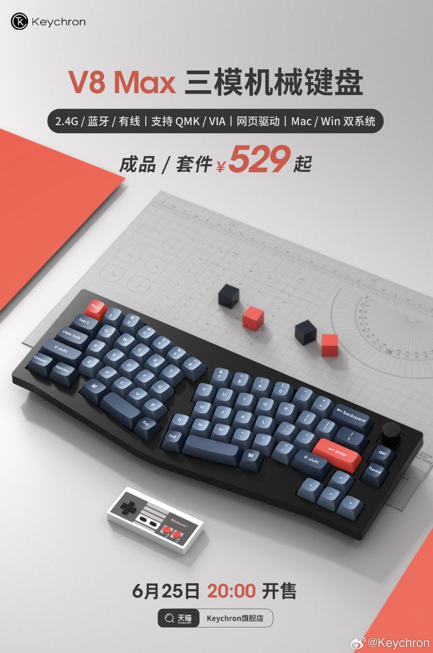 Keychron 推出 V8 Max 三模机械键盘:Alice 配列、Gasket 结构,529 元