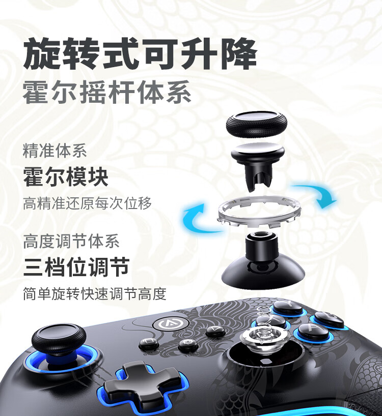 PowerA 战龙 Pro 无线手柄上架:可升降霍尔摇杆、多光域 RGB 灯效