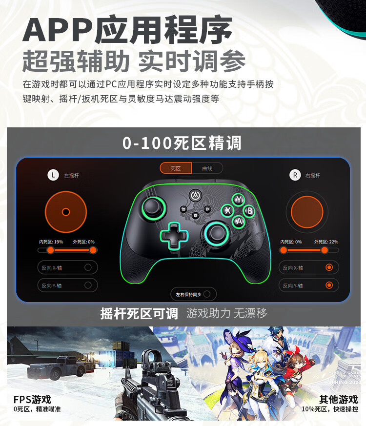 PowerA 战龙 Pro 无线手柄上架:可升降霍尔摇杆、多光域 RGB 灯效