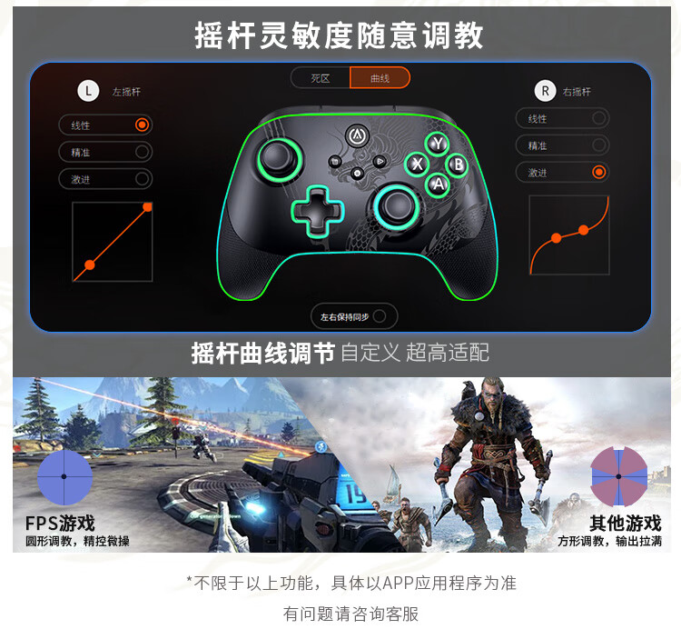 PowerA 战龙 Pro 无线手柄上架:可升降霍尔摇杆、多光域 RGB 灯效