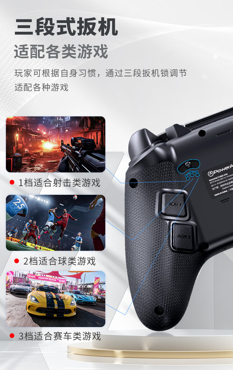 PowerA 战龙 Pro 无线手柄上架:可升降霍尔摇杆、多光域 RGB 灯效