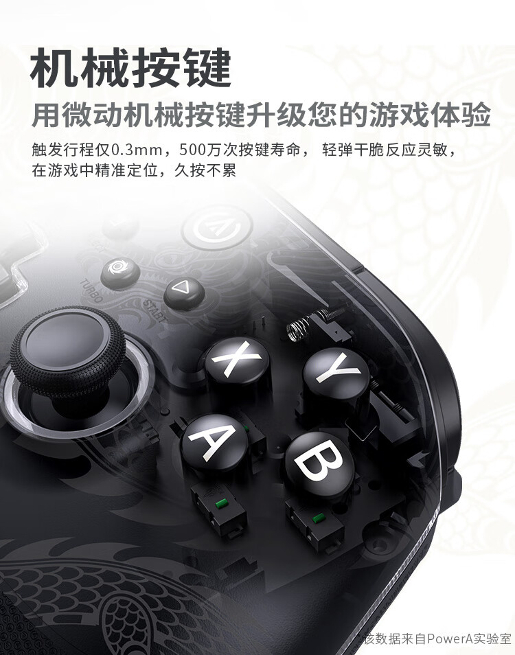 PowerA 战龙 Pro 无线手柄上架:可升降霍尔摇杆、多光域 RGB 灯效