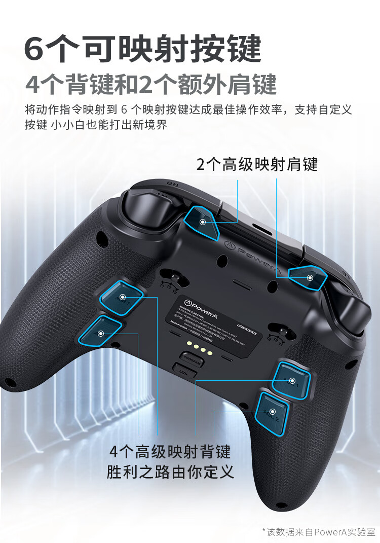 PowerA 战龙 Pro 无线手柄上架:可升降霍尔摇杆、多光域 RGB 灯效