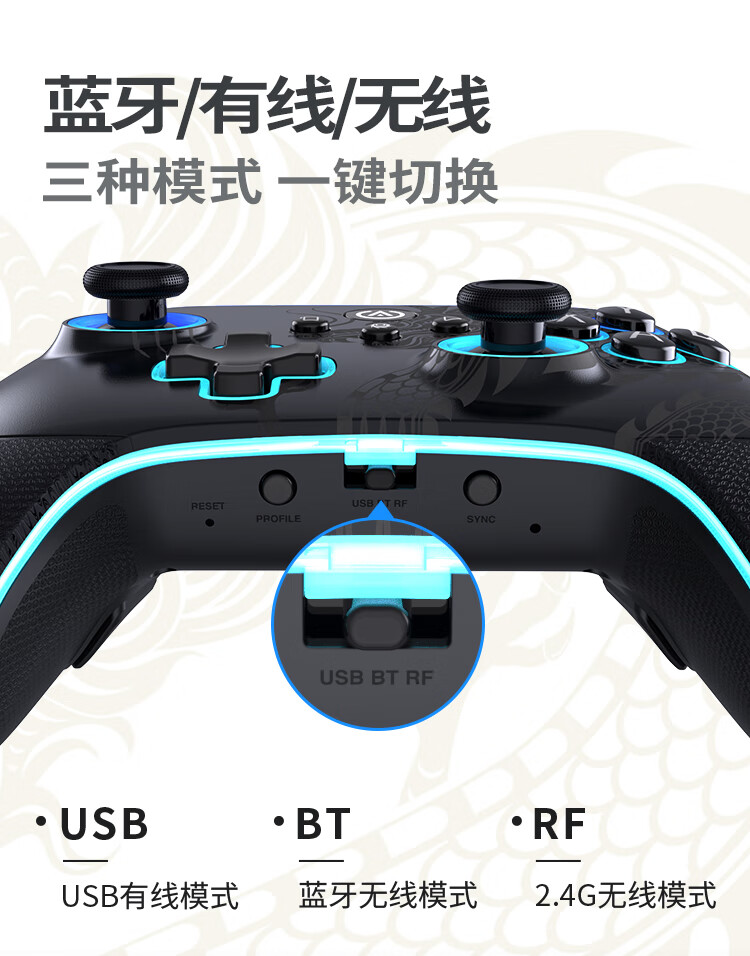 PowerA 战龙 Pro 无线手柄上架:可升降霍尔摇杆、多光域 RGB 灯效