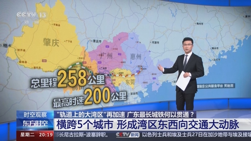 国家铁路局:将在粤港澳大湾区试点“四线贯通”基础上推进更大范围的“四网融合”