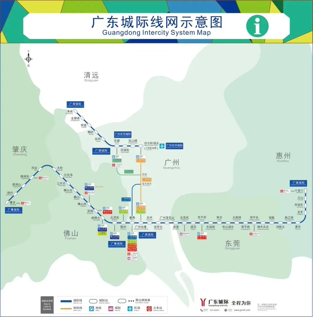 国家铁路局:将在粤港澳大湾区试点“四线贯通”基础上推进更大范围的“四网融合”