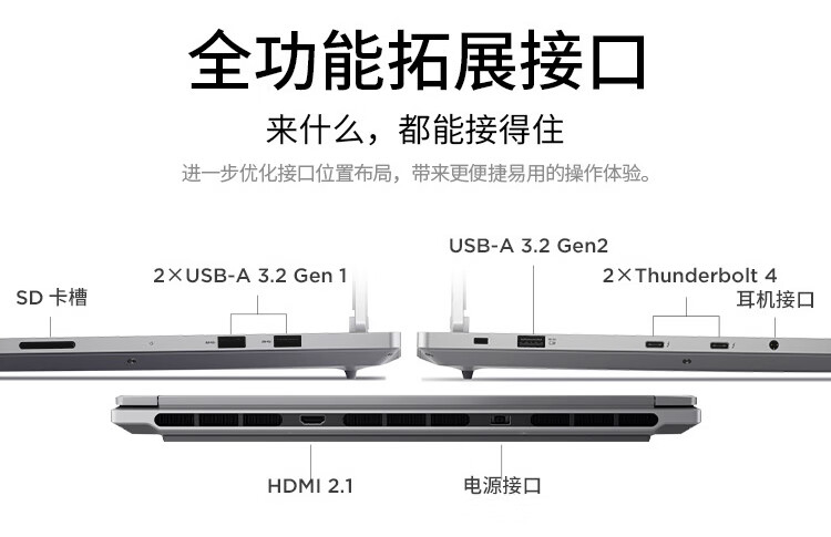 联想 ThinkBook 16p 2024 笔记本开启预售:i9-14900HX + RTX 4060、3.2K 165Hz 屏幕