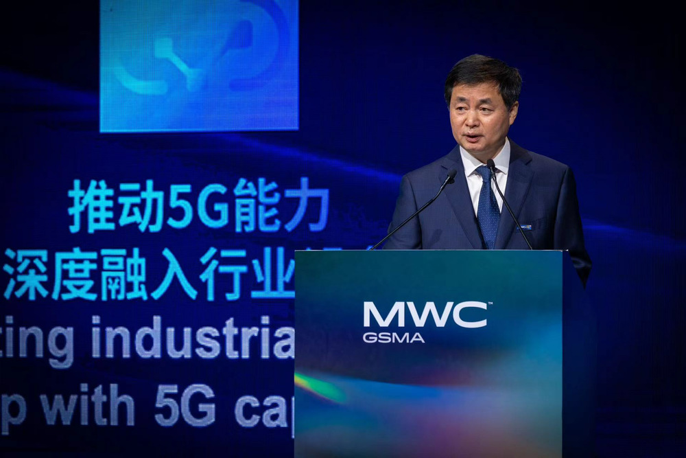 中国电信柯瑞文:把握智能化趋势,深化融合应用创新,开启5G发展新阶段