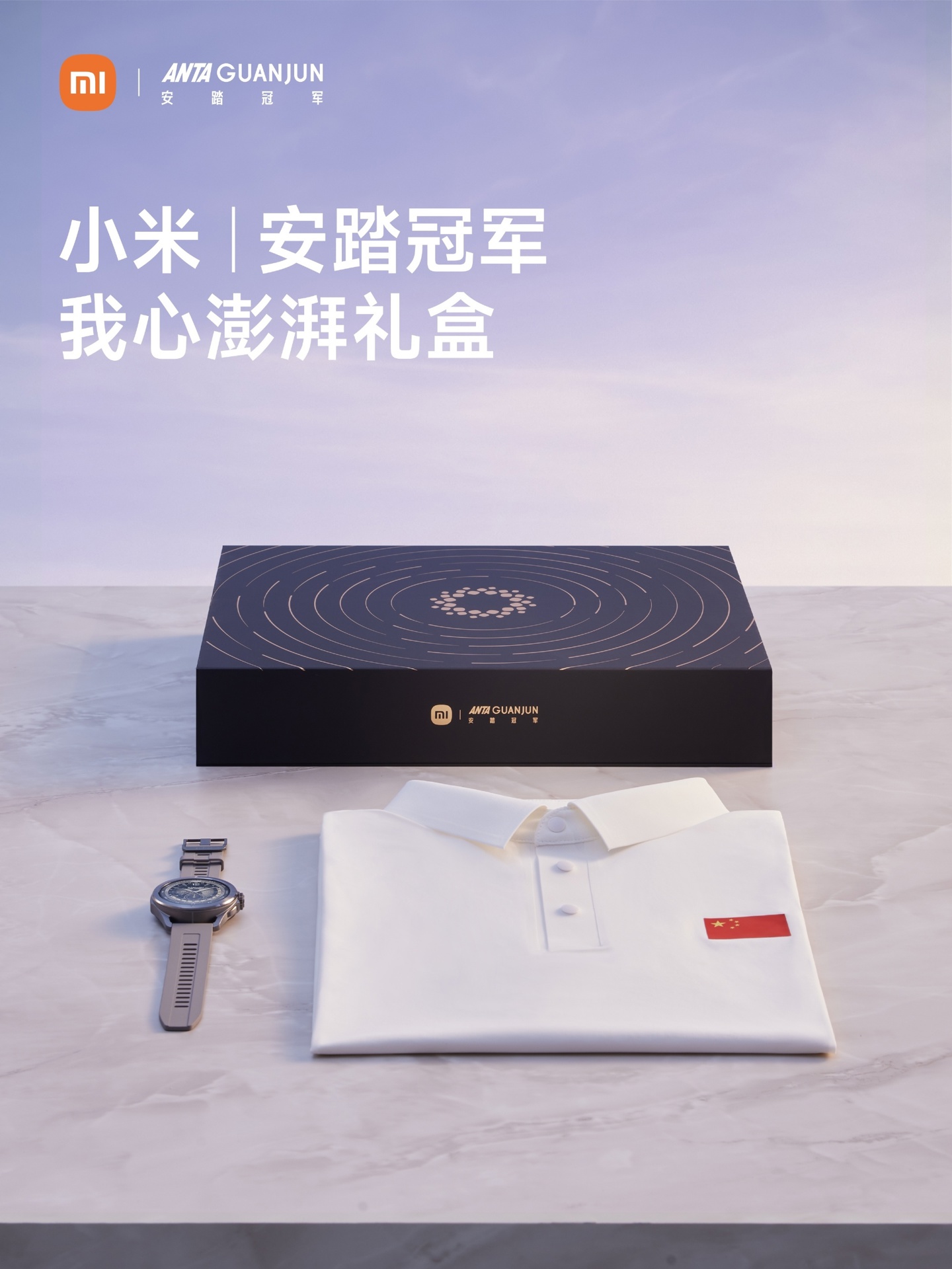 小米之家电子小票全面上线,即日起不再主动提供纸质小票