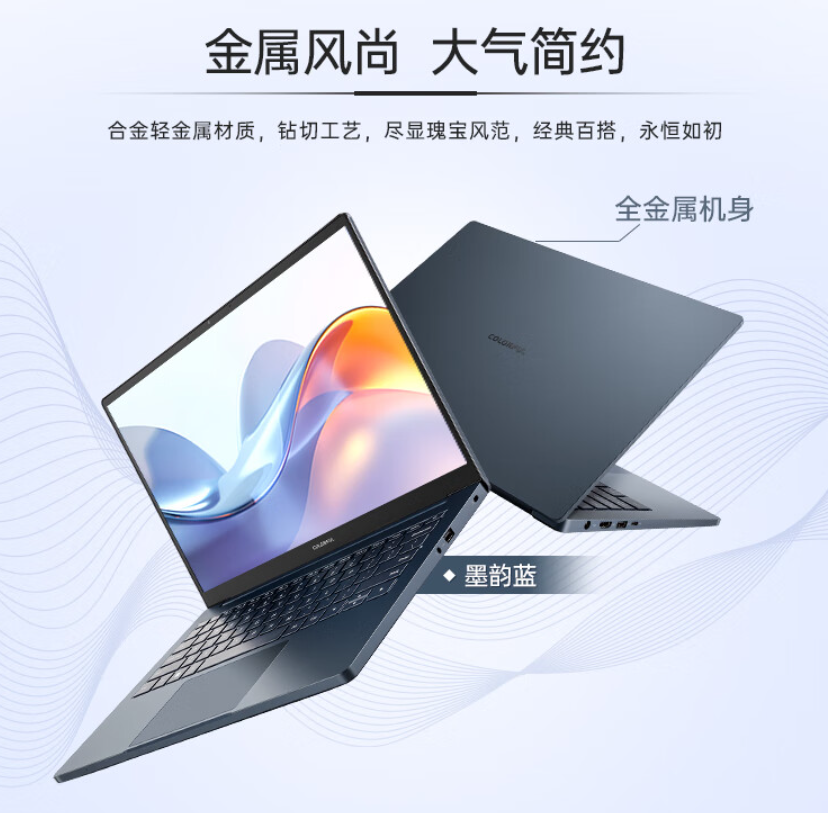 七彩虹首款 AI PC 笔记本源 N14 国行版开启预售:i7-13620H + RTX 4070、物理摄像头开关,首发 7999 元起