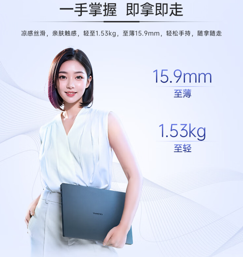七彩虹首款 AI PC 笔记本源 N14 国行版开启预售:i7-13620H + RTX 4070、物理摄像头开关,首发 7999 元起