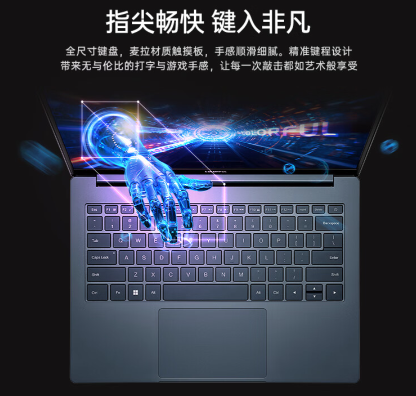 七彩虹首款 AI PC 笔记本源 N14 国行版开启预售:i7-13620H + RTX 4070、物理摄像头开关,首发 7999 元起