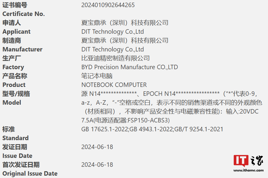 七彩虹首款 AI PC 笔记本源 N14 国行版开启预售:i7-13620H + RTX 4070、物理摄像头开关,首发 7999 元起
