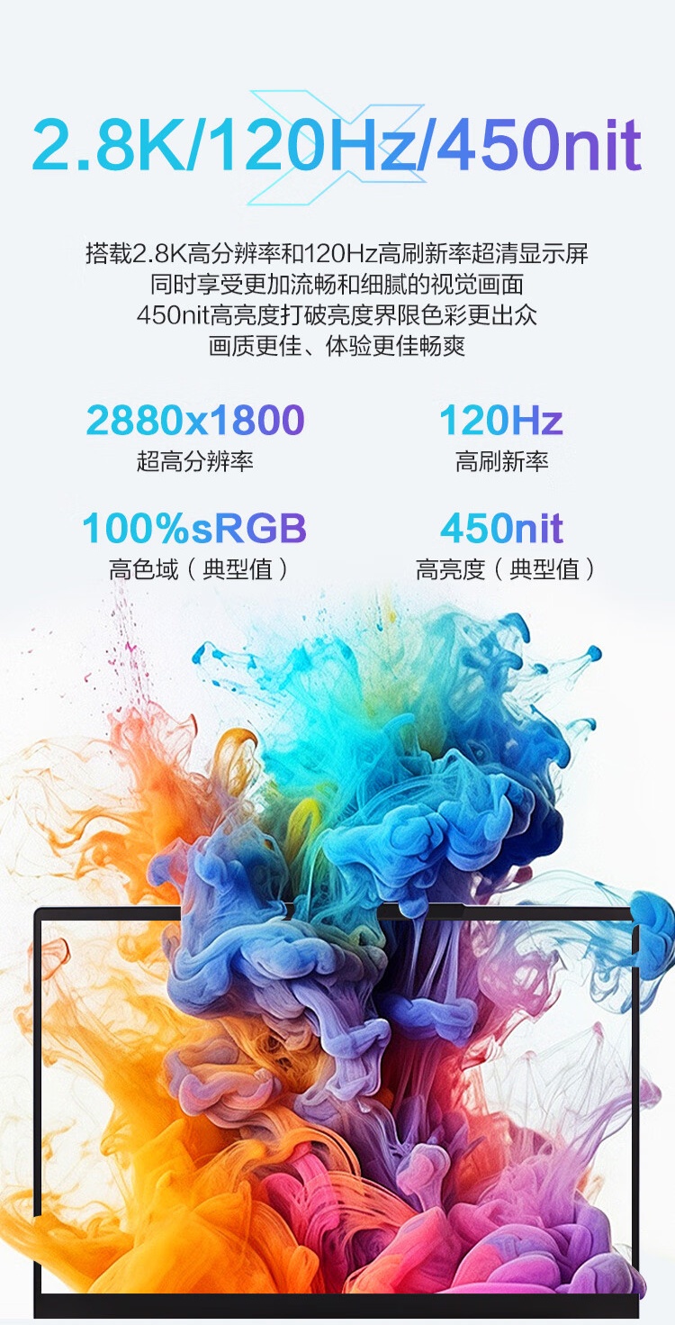 机械革命新款无界 14X 暴风雪笔记本预售:R7-8845HS、32G+1T、白色键盘,4499 元