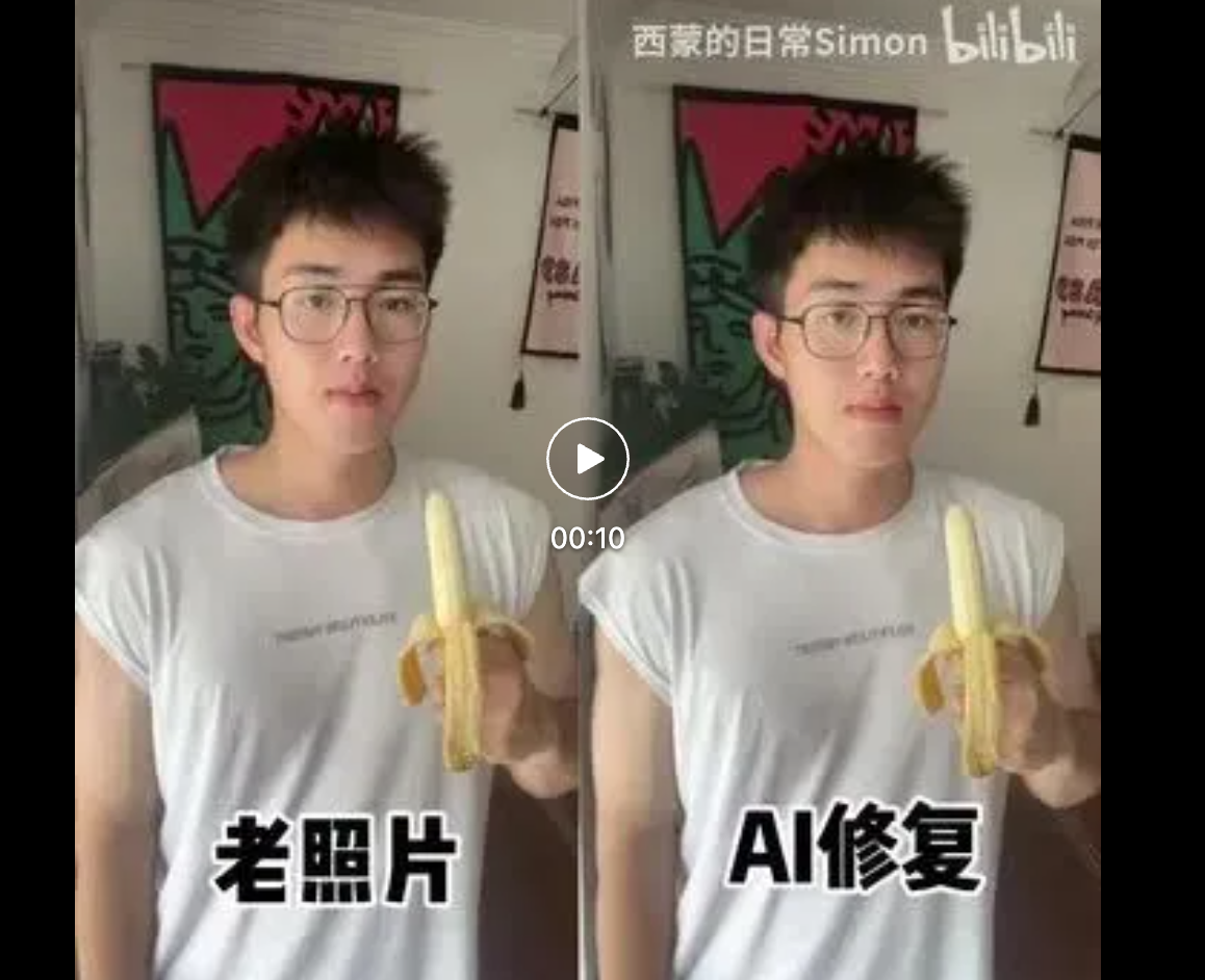 人类模仿AI新赛道,AI:论疯癫,你是我爹