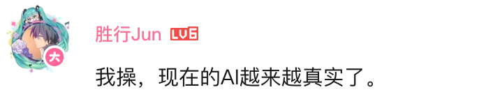 人类模仿AI新赛道,AI:论疯癫,你是我爹