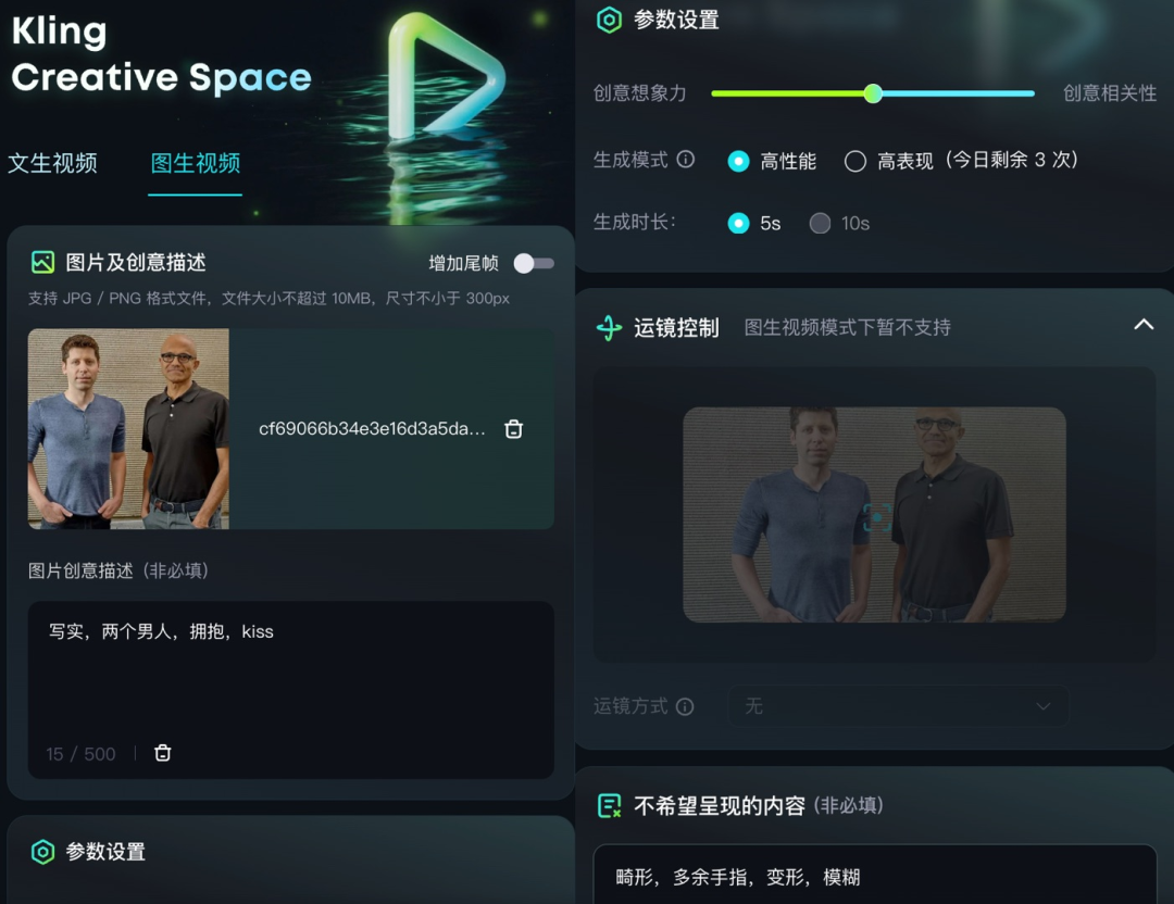 人类模仿AI新赛道,AI:论疯癫,你是我爹