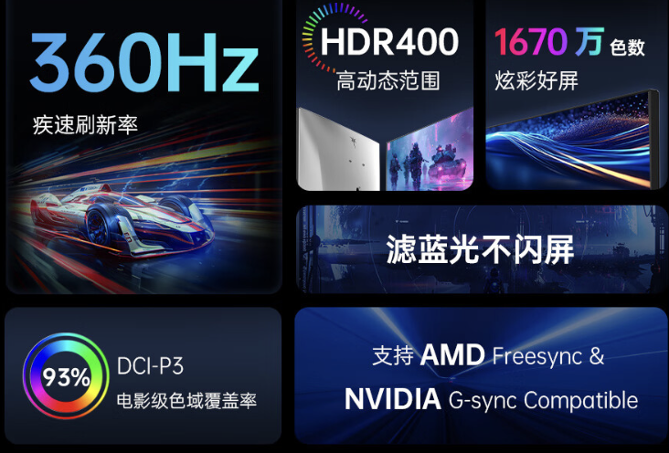KTC H25X7 24.5 英寸显示器上架:1080P 360Hz,1999 元