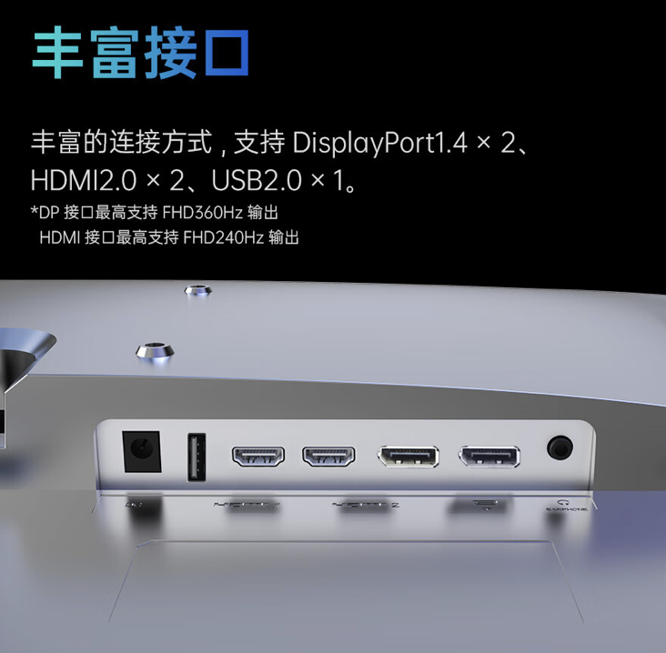 KTC H25X7 24.5 英寸显示器上架:1080P 360Hz,1999 元
