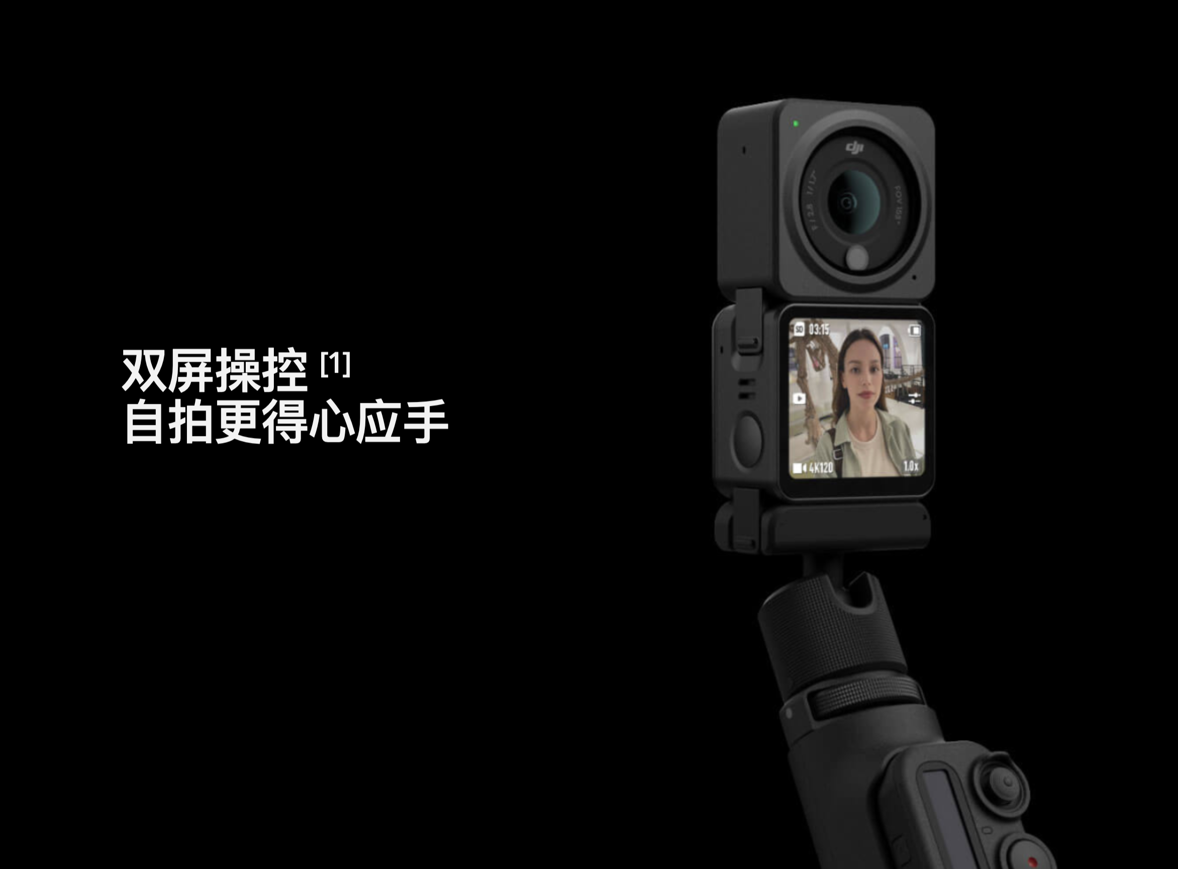 运动相机撞到天花板,大疆能否“破风”?