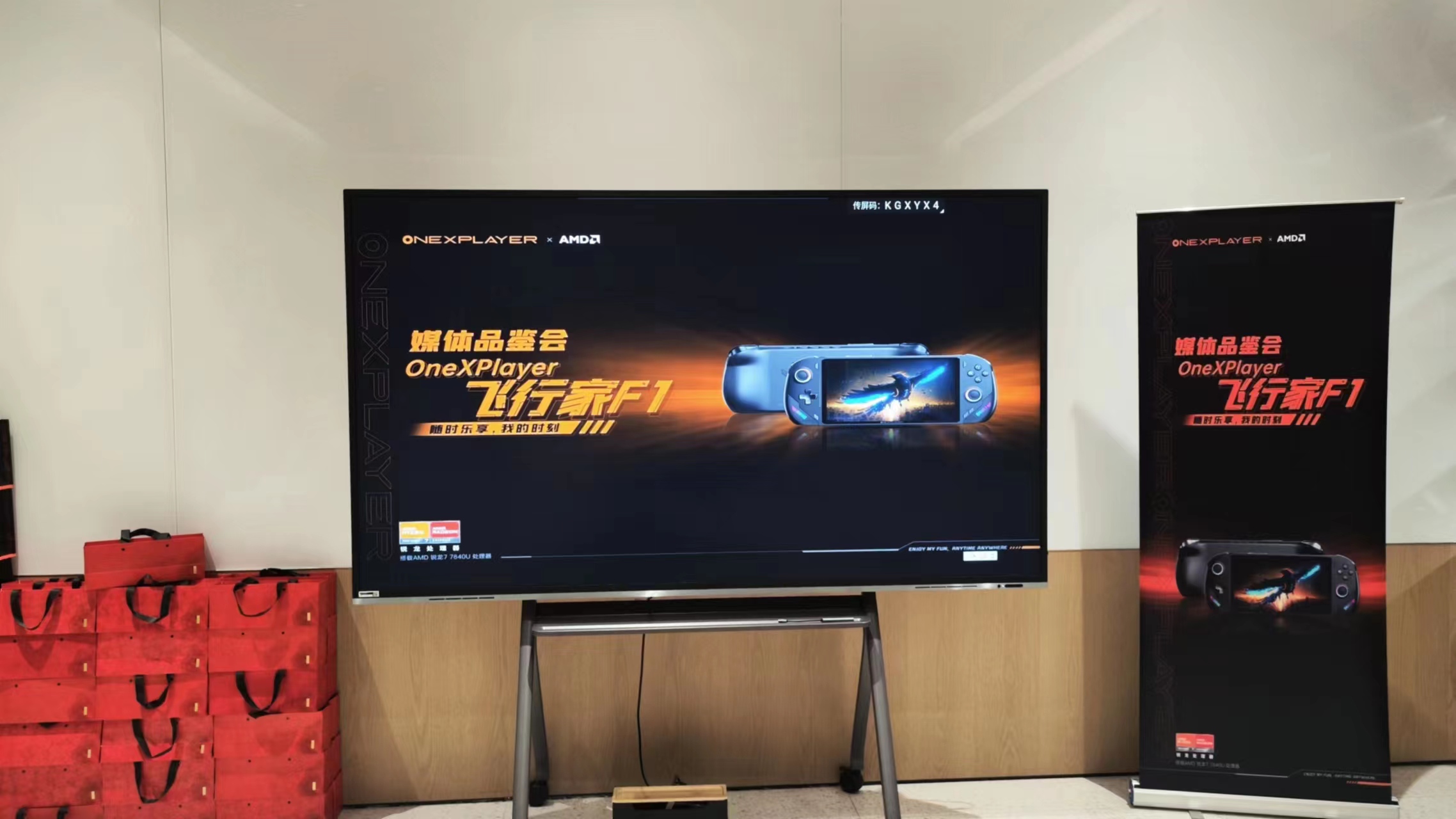 OnexPlayer飞行家体验:国产掌机加入内卷大潮