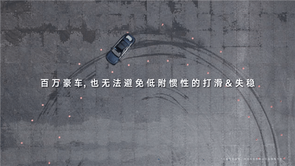 腾势Z9GT来袭,打滑路面挑战世界纪录?拭目以待!