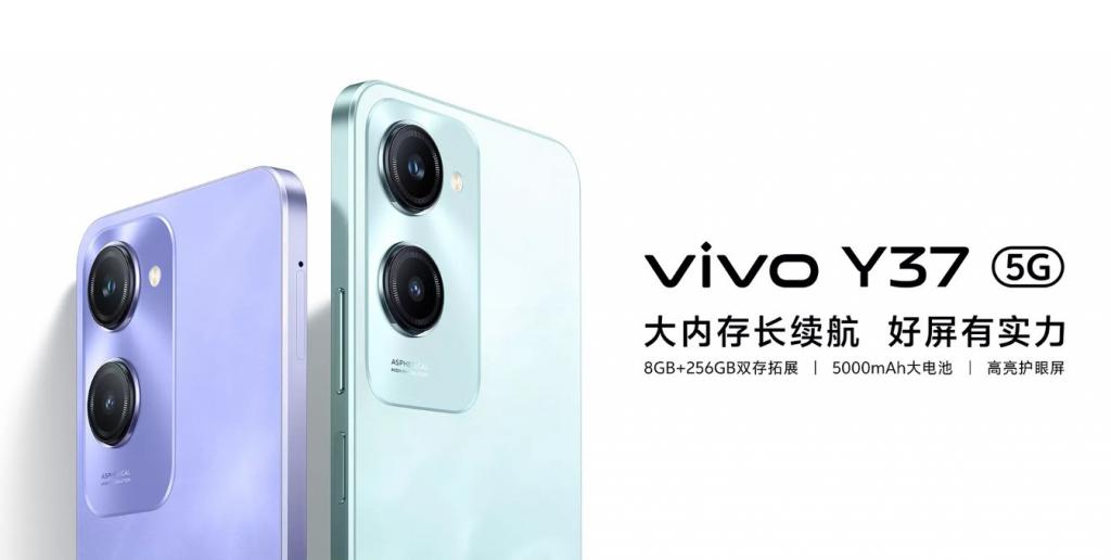 5000mAh 耐用大电池 颜值新机 vivo Y37 全网热销中 