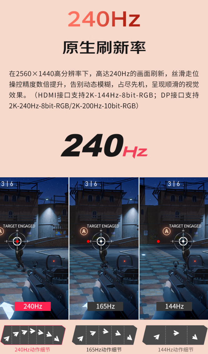 优派 27 英寸 VX2781-2K-PRO-W-6 显示器上市：2K 240Hz、1ms GTG 响应时间，1699 元