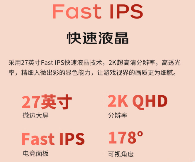 优派 27 英寸 VX2781-2K-PRO-W-6 显示器上市：2K 240Hz、1ms GTG 响应时间，1699 元