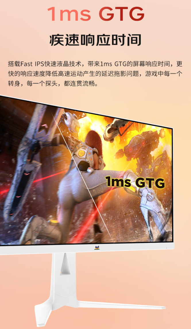 优派 27 英寸 VX2781-2K-PRO-W-6 显示器上市：2K 240Hz、1ms GTG 响应时间，1699 元