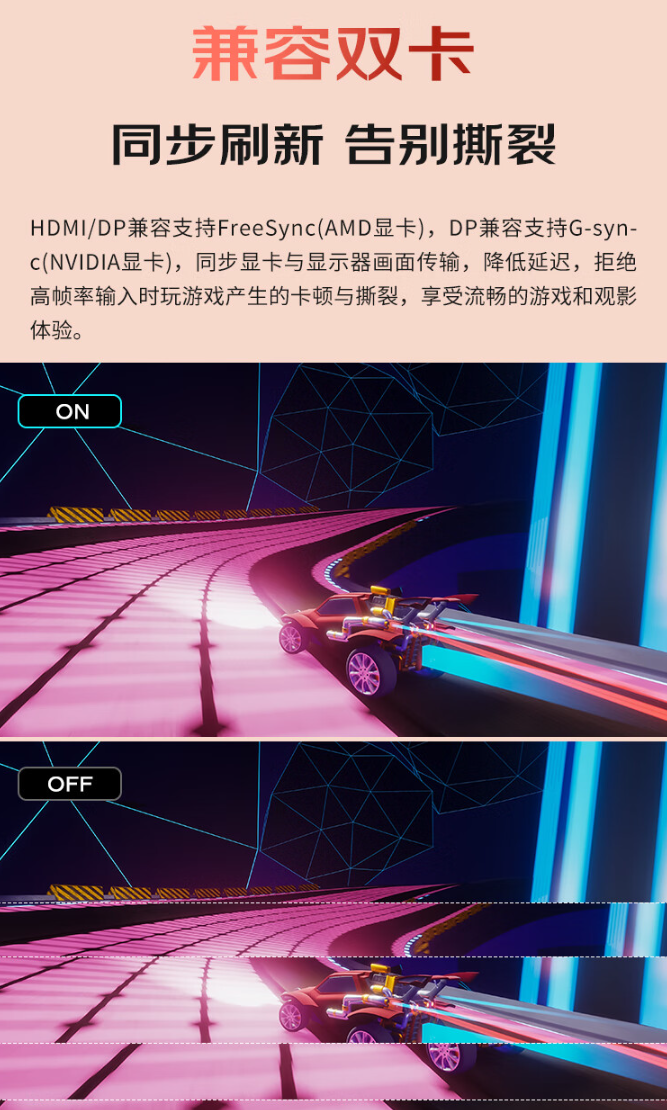 优派 27 英寸 VX2781-2K-PRO-W-6 显示器上市：2K 240Hz、1ms GTG 响应时间，1699 元