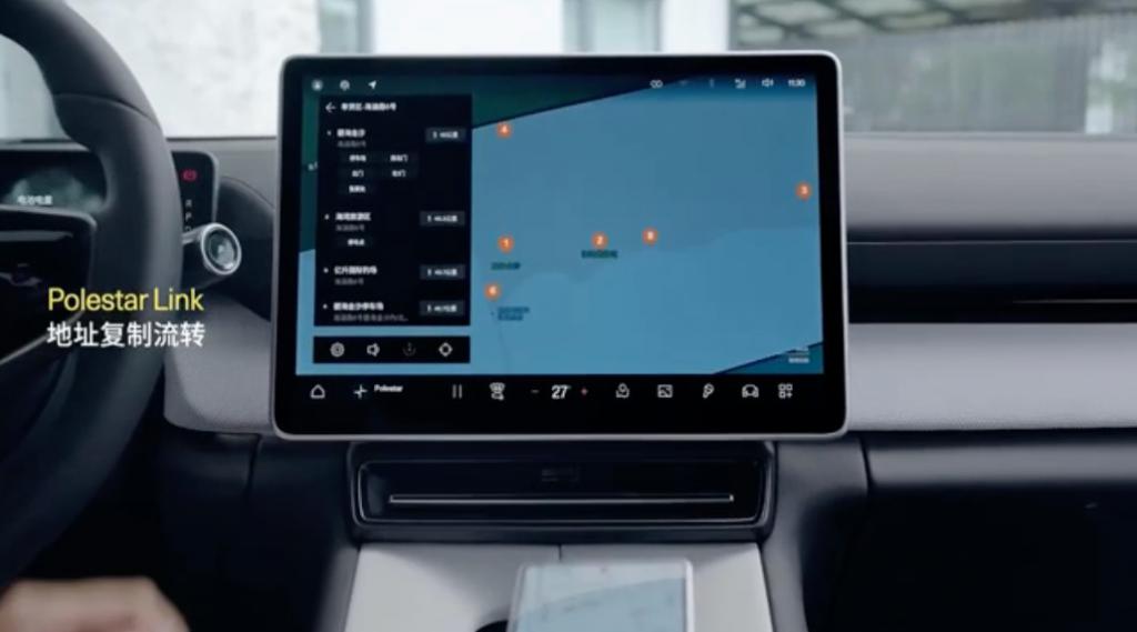 极星的“车钥匙”来了:极星 Polestar Phone 正式发布