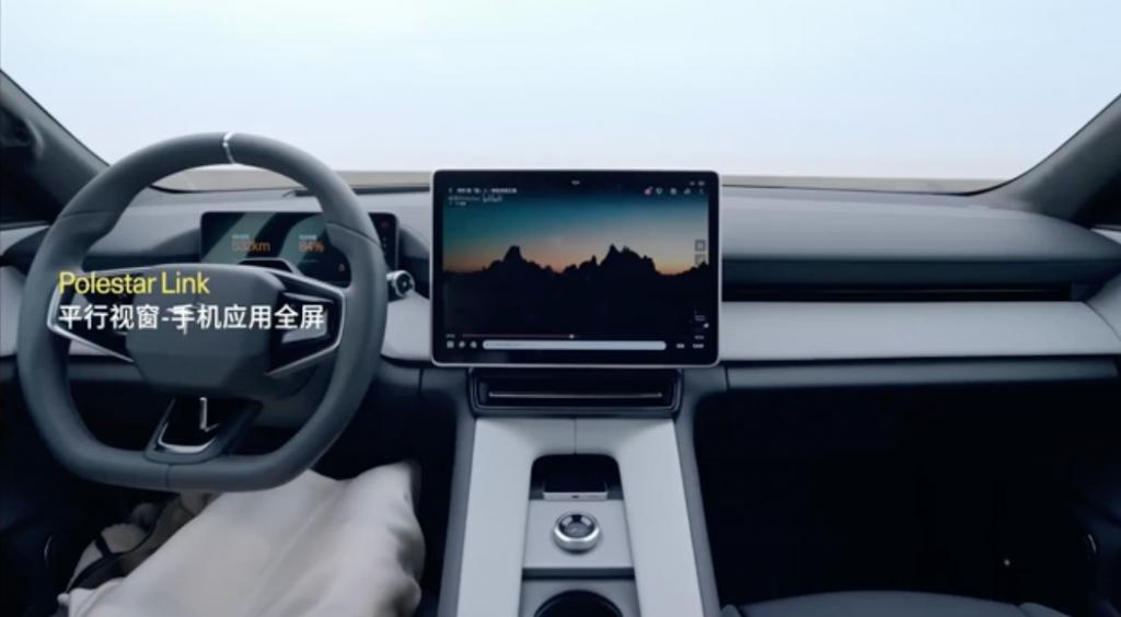 极星的“车钥匙”来了:极星 Polestar Phone 正式发布