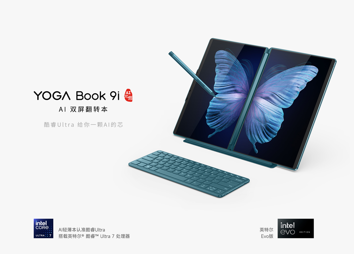 双屏 OLED 笔记本 GPD Duo 官宣:10bit 色深、平板模式随意切换