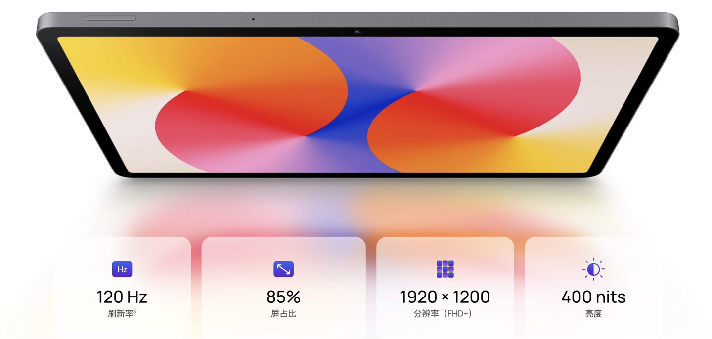 华为 MatePad SE 新品发布:升级 11 英寸护眼屏,预售价 1299 元起