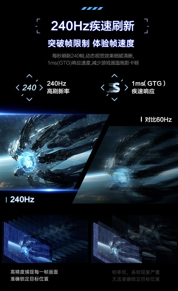 机械师“MZQ25F240”24.5 英寸显示器开售:2K 240Hz Fast-IPS,1399 元