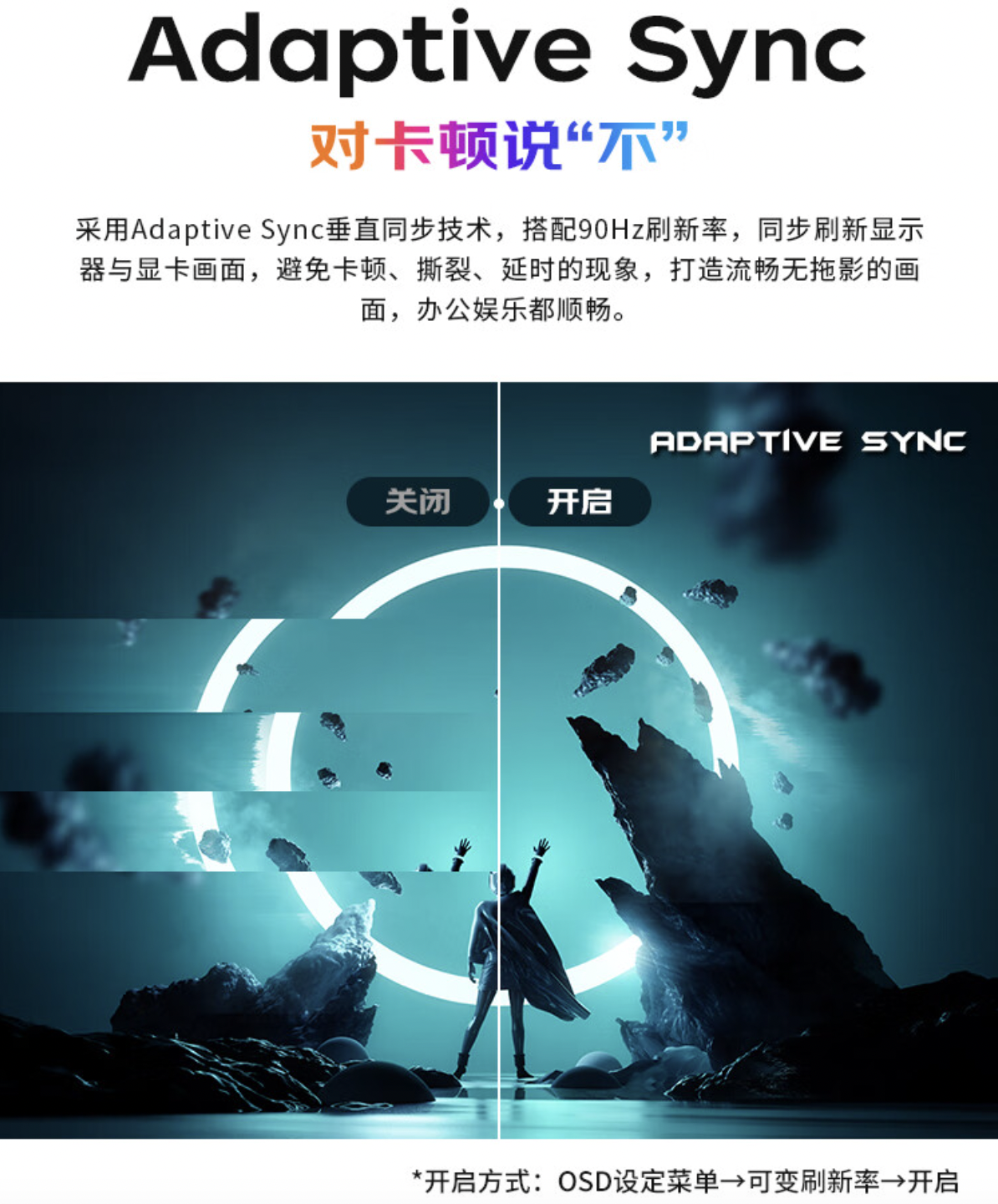 优派 23.8 英寸显示器 VA2457-2K-HD 开售:100 级软件低蓝光、90Hz 刷新率,首发 599 元