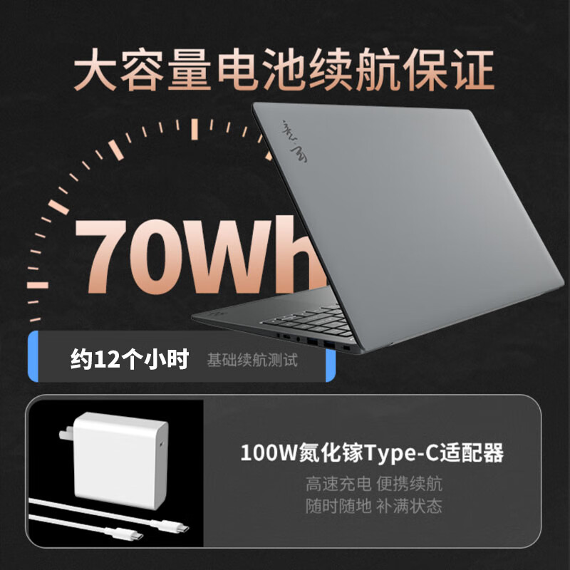 玄派玄意星 星空 14 英寸笔记本首销:酷睿 Ultra 5/7 + 32GB + 1TB,4699 元起