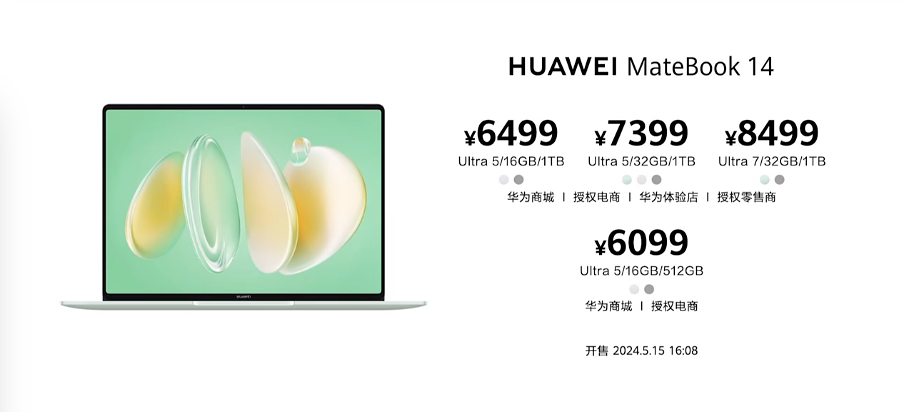华为新款 MateBook 14 正式发布开售:华为笔记本首次支持手写笔