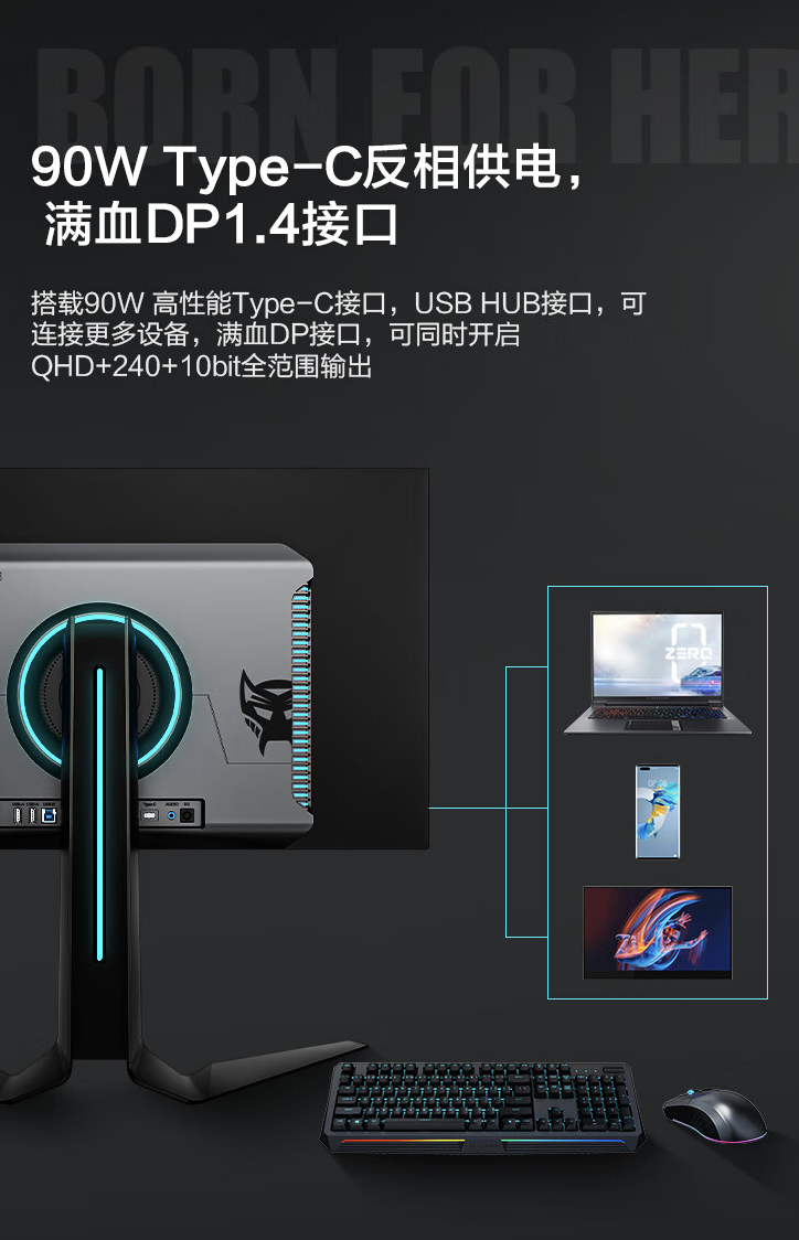 2K 240Hz OLED,雷神“LQ27F240E”27 英寸显示器 2999 元首销