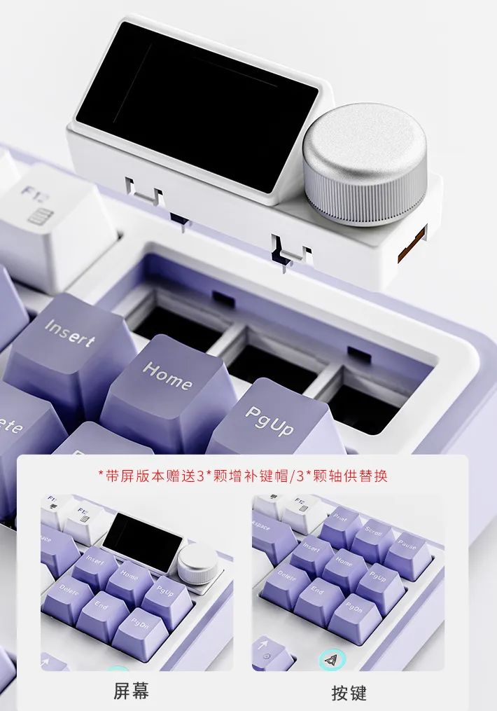黑爵 AK870 电竞磁轴键盘发布:三拼色 PBT 键帽、有线单模 / 无线三模双版本,首发 299 元起