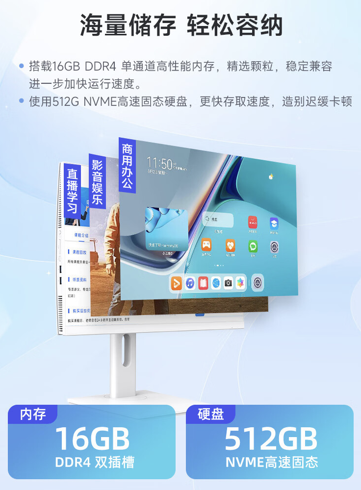 微星推出“PRO PA271WP”27 英寸一体机:1080P 屏、i7-13620H + 16G + 512G 售 4399 元